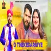 About O Thekedarniye Song